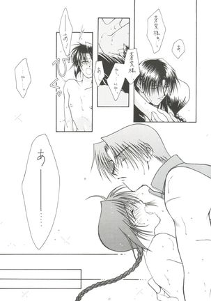 replay - Page 37