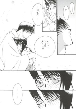 replay - Page 60