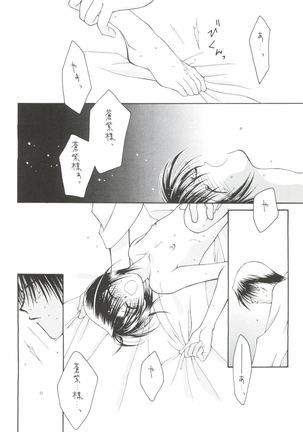 replay - Page 66