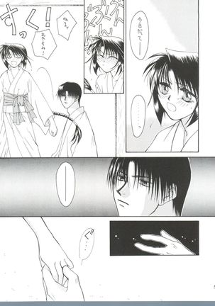 replay - Page 54