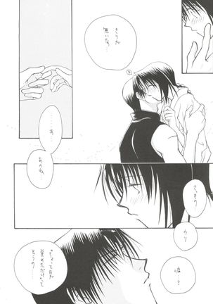 replay - Page 29