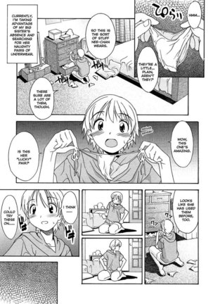 A Wish of My Sister 1 - A Wish of My Sister Pt1 - Page 2