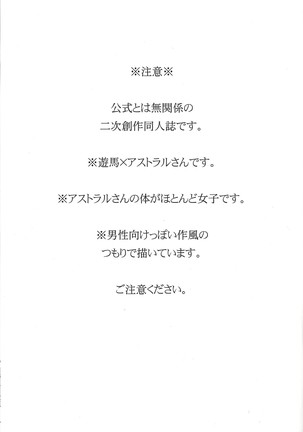 Image 3594297
