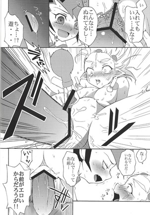 Image 3594306