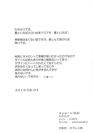 Image 3594294
