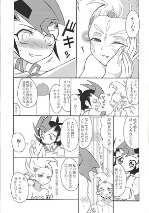 Image 3594296