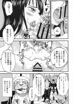 Image 10205452