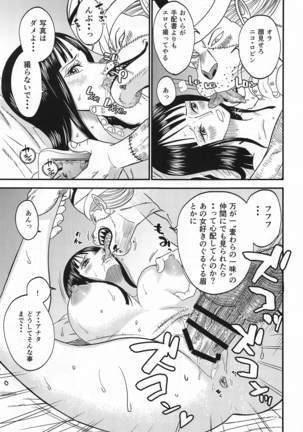 Image 10205454