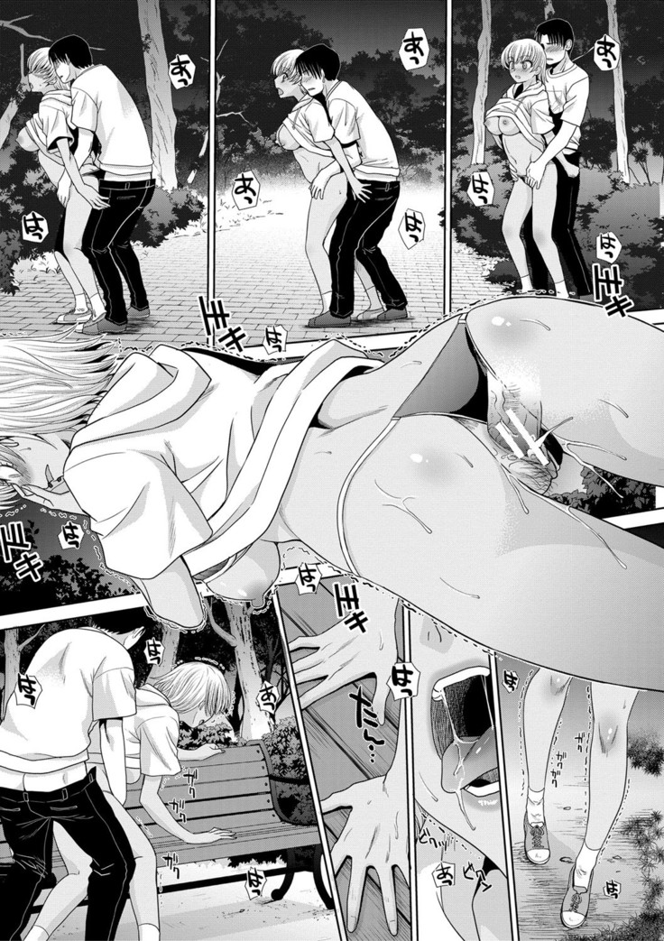 Imouto to Yatte Shimattashi, Imouto no Tomodachi to Moyatte Shimatta