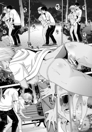 Imouto to Yatte Shimattashi, Imouto no Tomodachi to Moyatte Shimatta Page #119