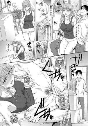 Imouto to Yatte Shimattashi, Imouto no Tomodachi to Moyatte Shimatta Page #144