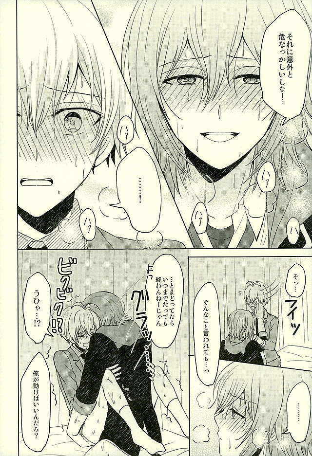 SECRET LESSON