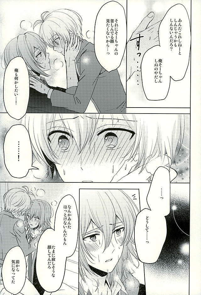 SECRET LESSON