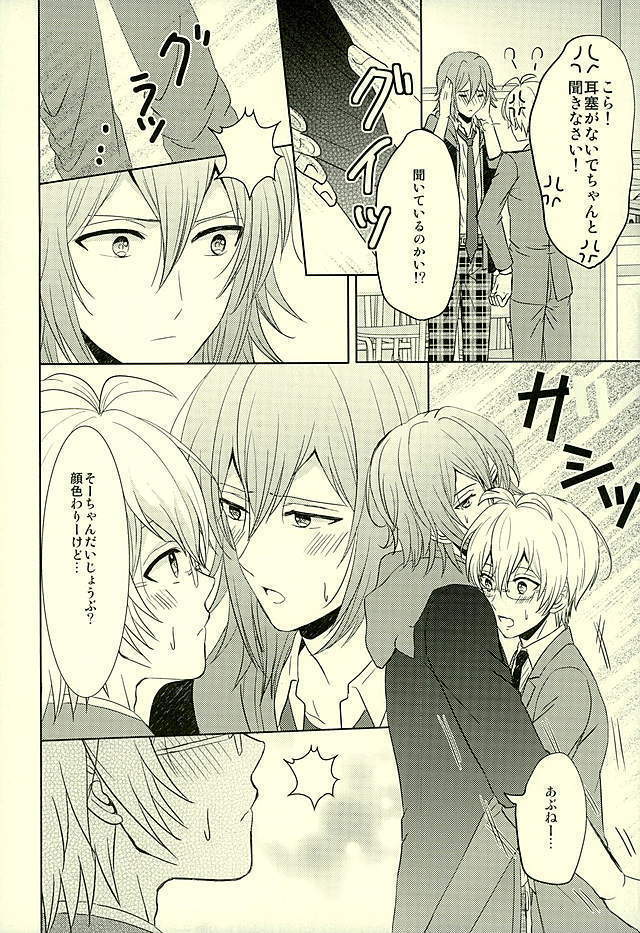SECRET LESSON