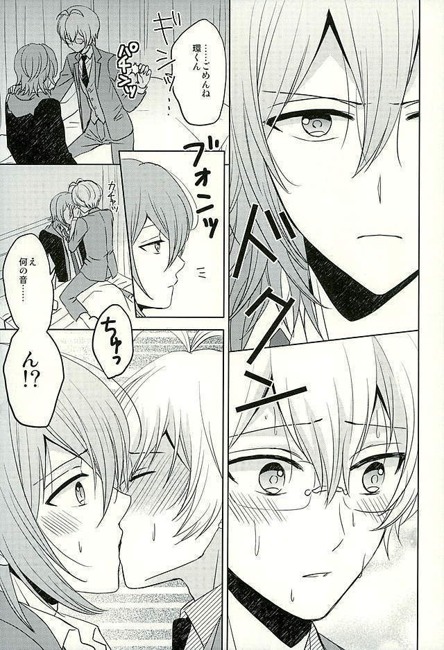 SECRET LESSON