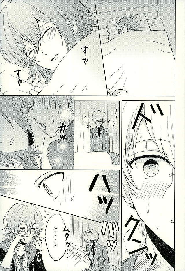 SECRET LESSON