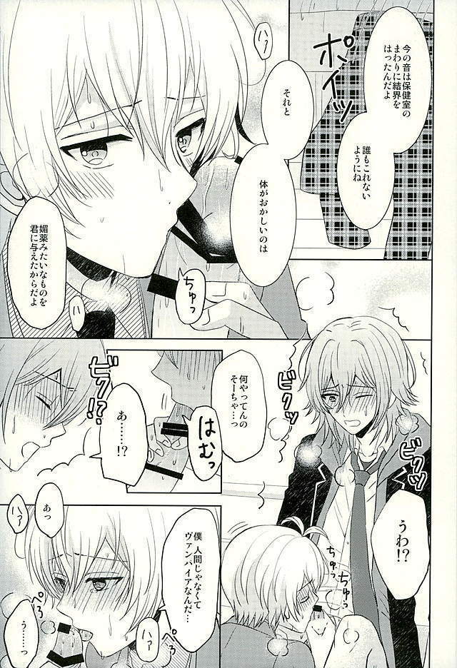 SECRET LESSON