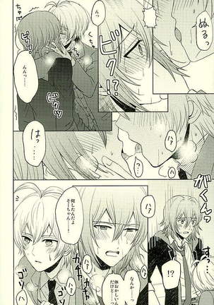 Image 3988913