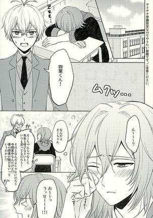 Image 3988905