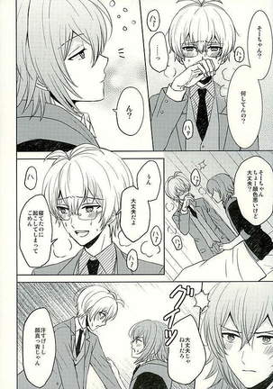 Image 3988916