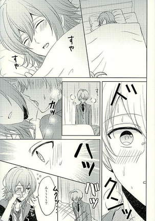 Image 3988910