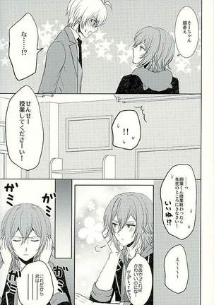 Image 3988903