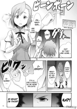 Tsugunagi Page #7