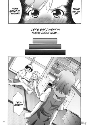 Tsugunagi Page #9