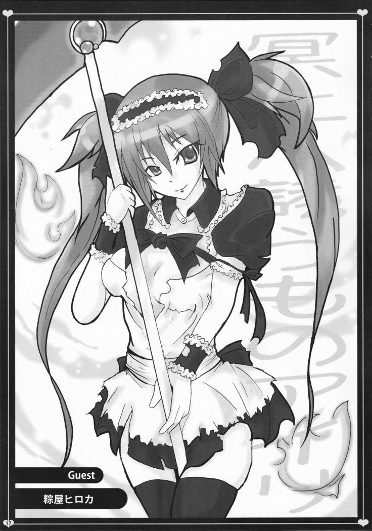 Maid Servant And curse