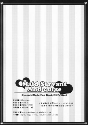 Maid Servant And curse Page #17