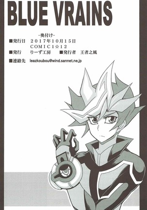 BLUE VRAINS Page #25
