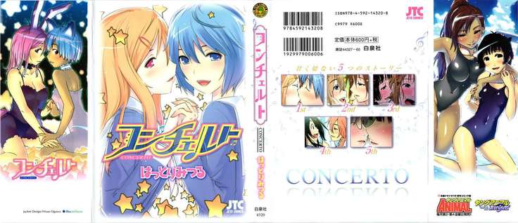 Concerto