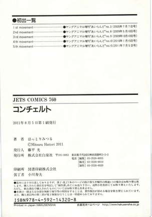 Concerto Page #169