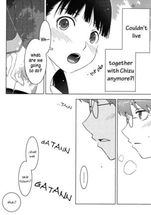 Concerto Page #147