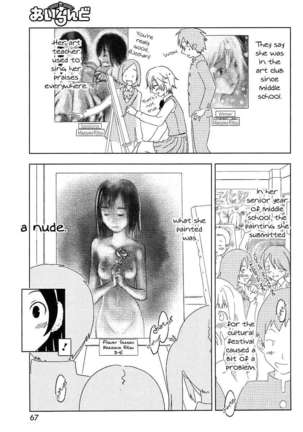 Concerto Page #108