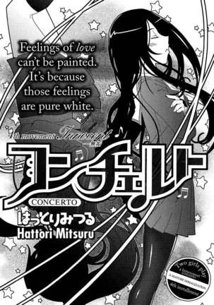 Concerto Page #99