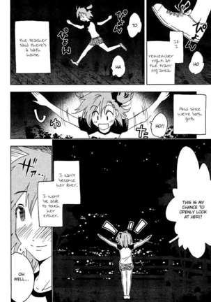 Concerto Page #46