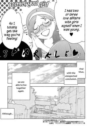 Concerto Page #164