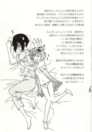 Concerto Page #67