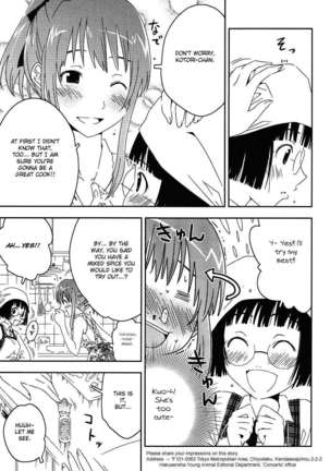 Concerto Page #84
