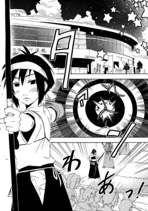 Concerto Page #64