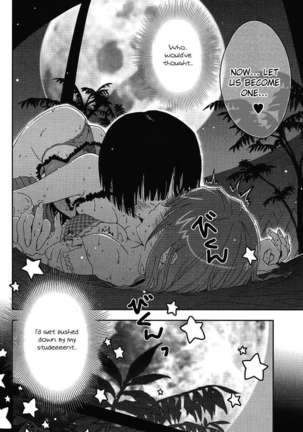Concerto Page #94