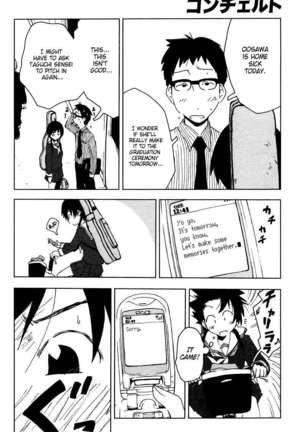 Concerto Page #23