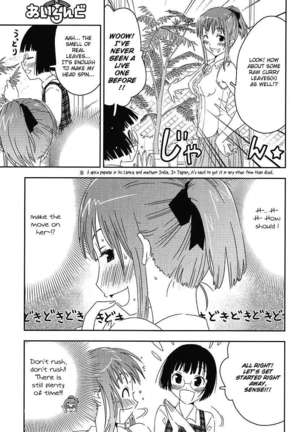Concerto Page #82