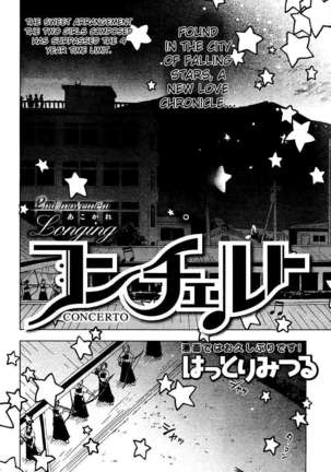 Concerto Page #37