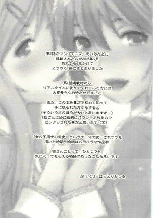 Concerto Page #168