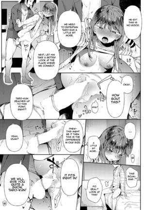 Ai ni Shadow wo Nuri Kasane | Shadow Cast Over Love Page #17