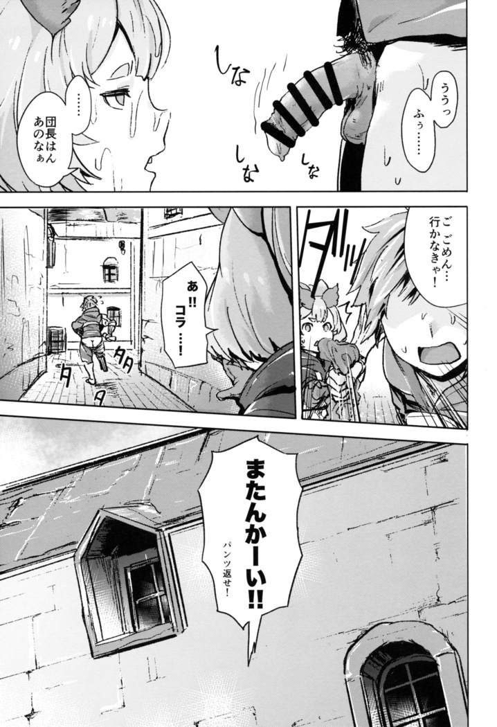 Takautsuku de!?