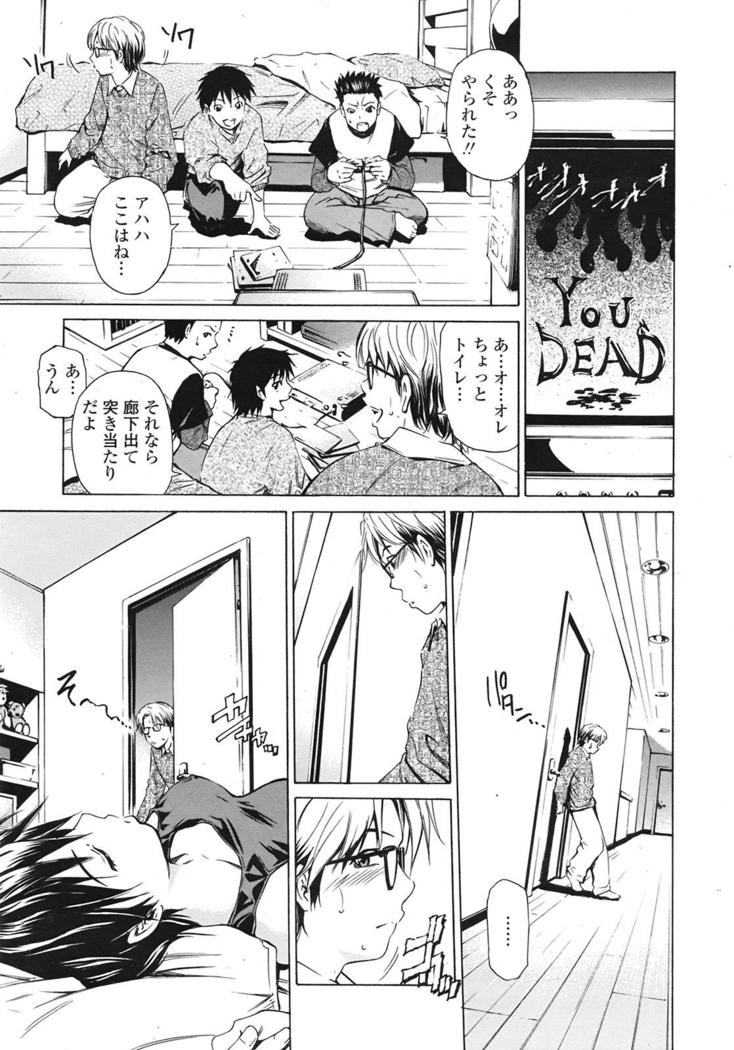COMIC 天魔 2009年1月号