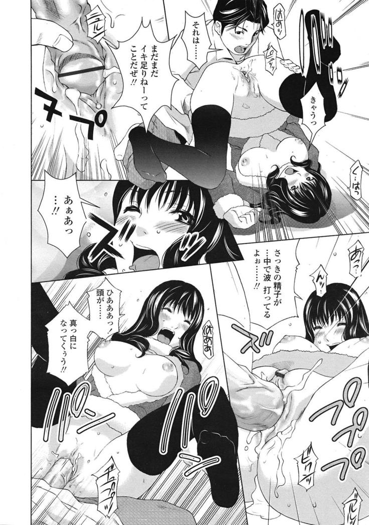 COMIC 天魔 2009年1月号